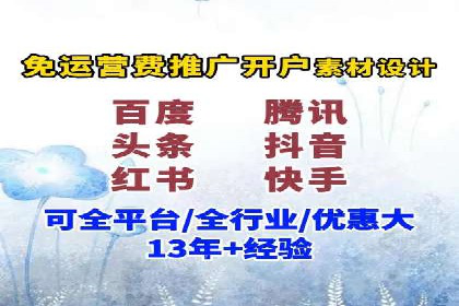 某行业竞价推广的挑战与机遇——多案例研究